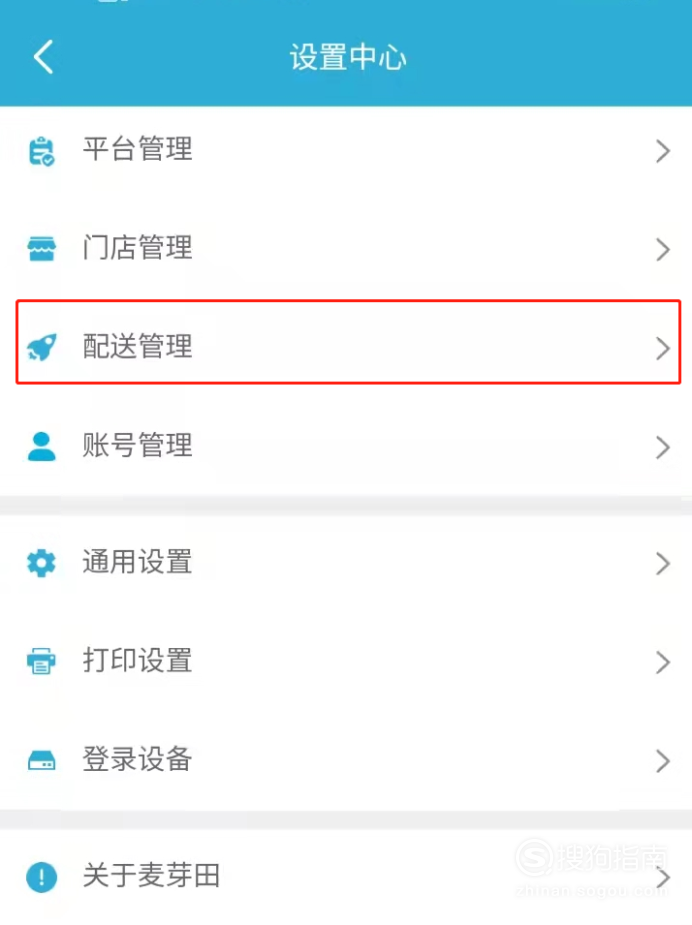 跑腿平台哪个好广州 692_925_20210528113331-1575083151.png