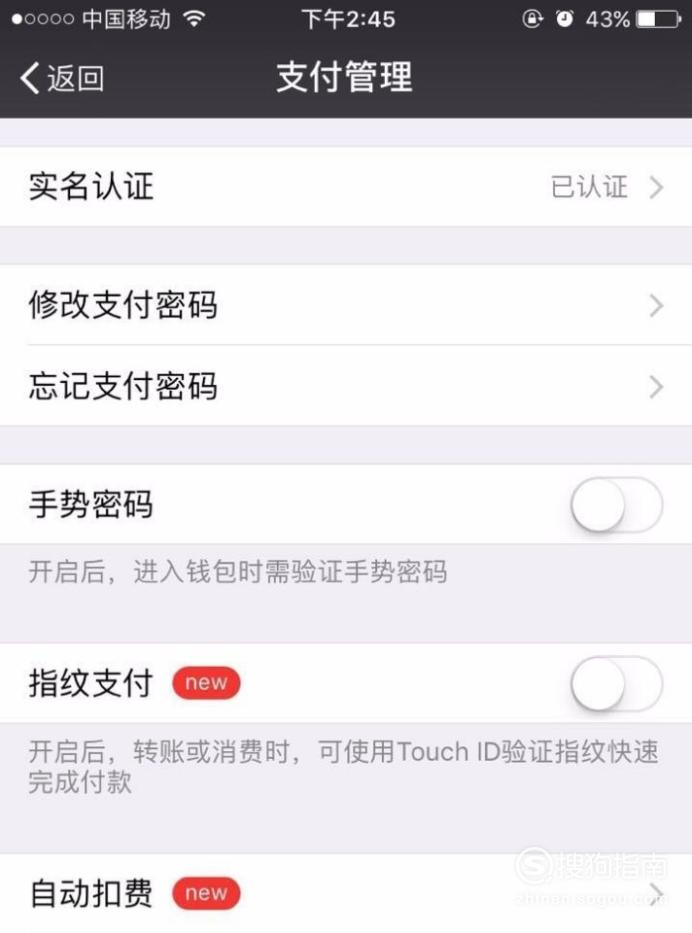 微信怎么注册钱包支付