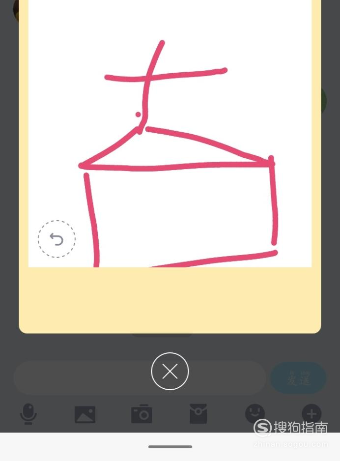 qq画图红包教堂怎么画