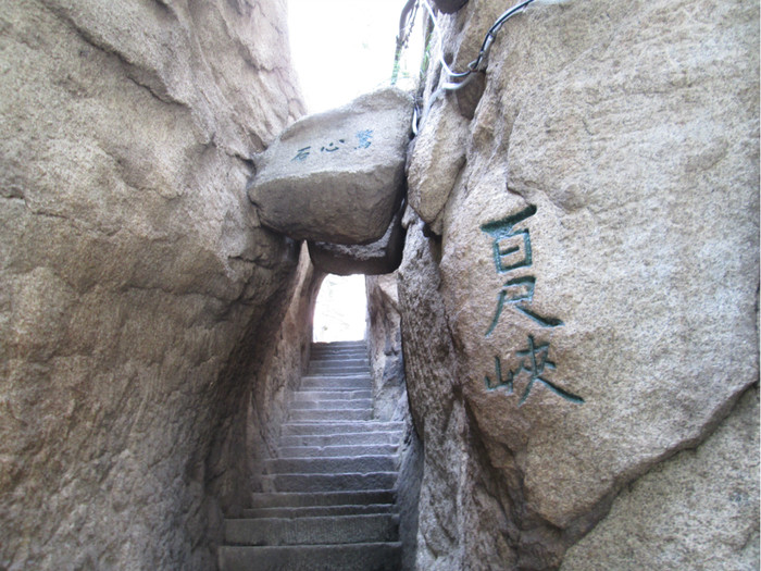 01华山全程2200米,从山门至回心石二十五华里,途经五里关,莎萝坪