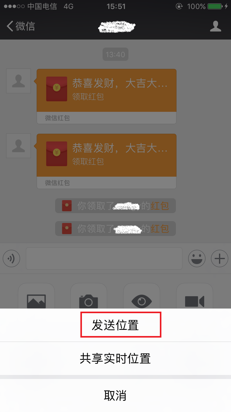 微信图片怎么看不了_微信图片看完自动销毁_微信图片看不清