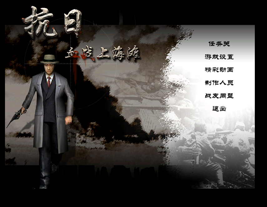 血战上海滩秘籍使用教程