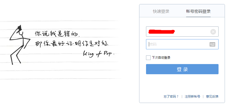 电子邮箱格式怎么写？加精