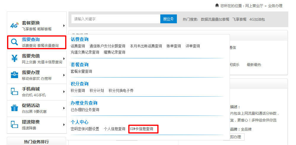 的解锁方法和及PUK码的查询,涨知识了