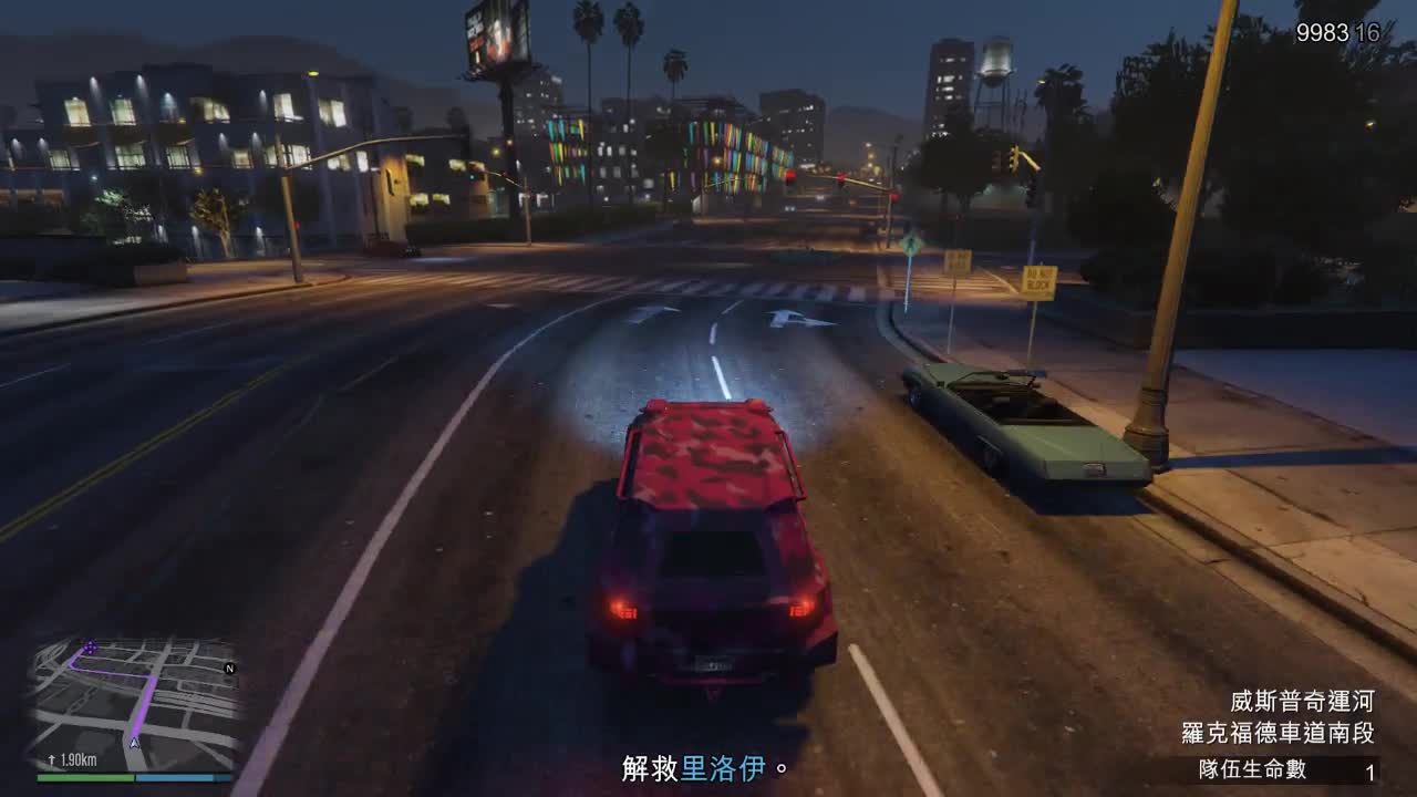 gta5联机系列