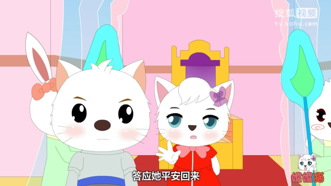 妮妮猫故事大全