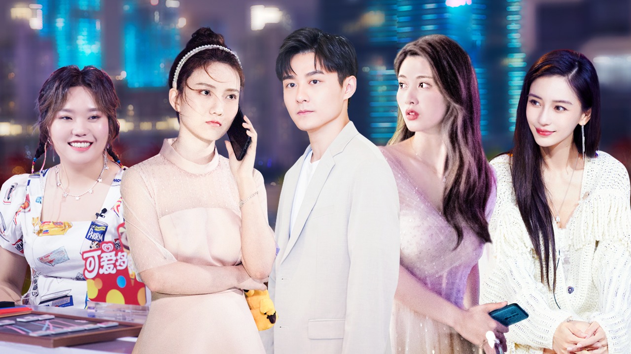 心动的信号第四季