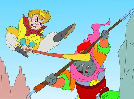 悟空巧降黑风怪(下)