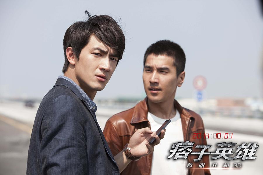 《痞子英雄2:黎明升起》全集-高清电影完整版-在线观看