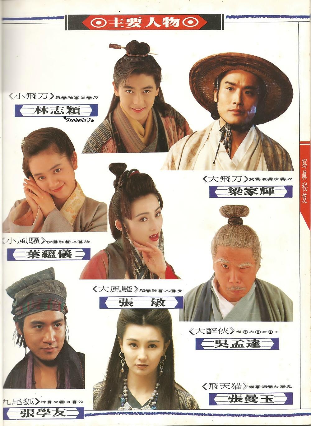 神经刀与飞天猫