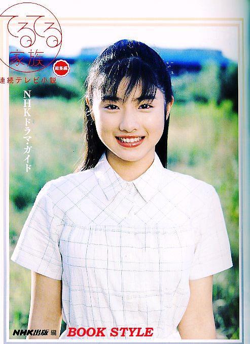 晴朗家族