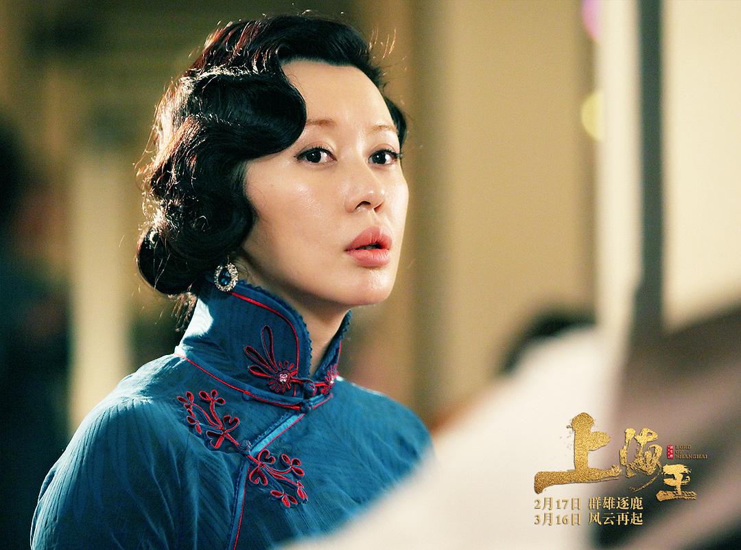 上海王1