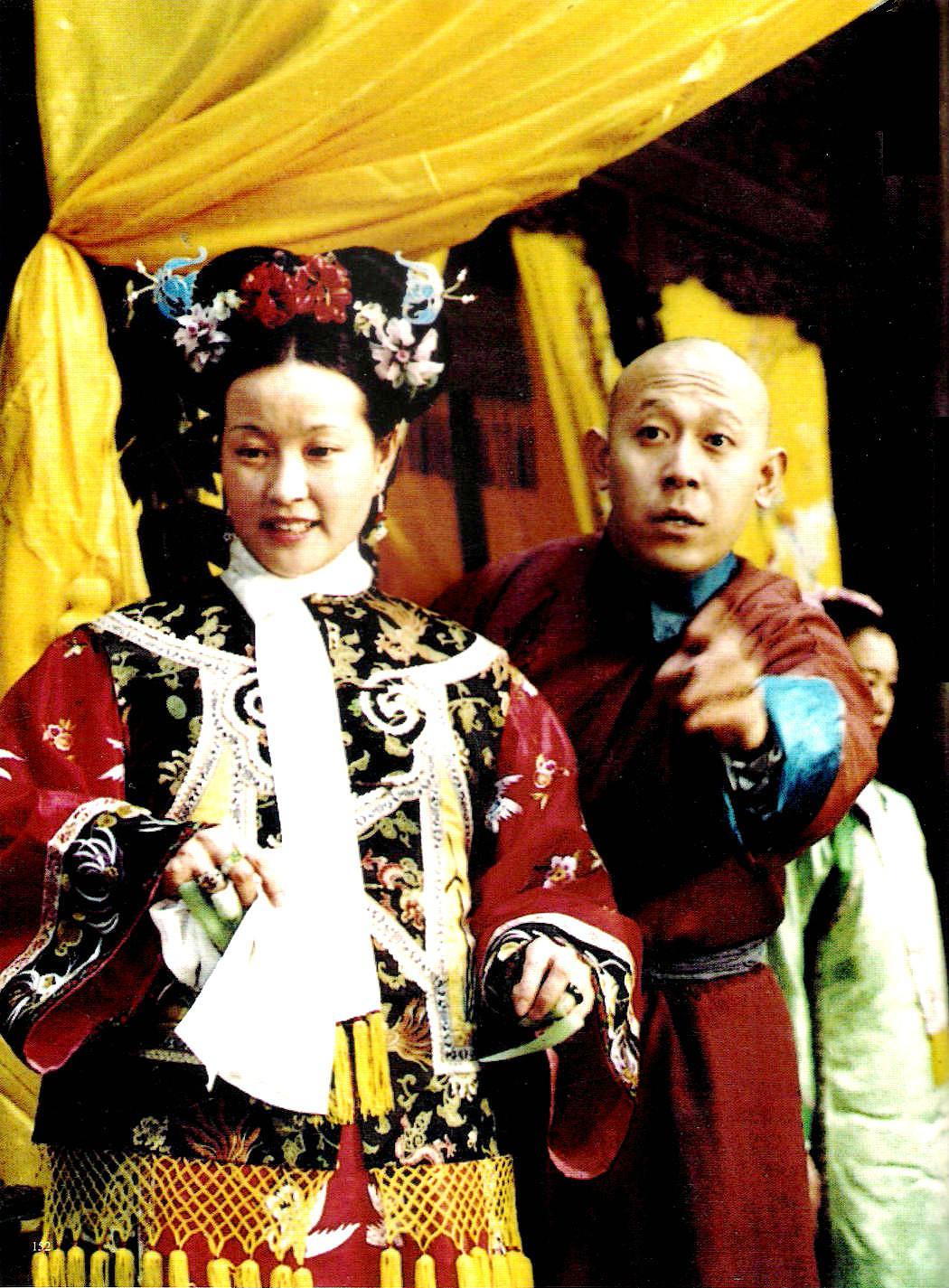 大太监李莲英