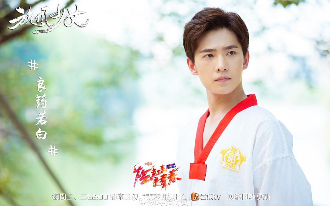 《旋风少女第一季》全集-电视剧-在线观看