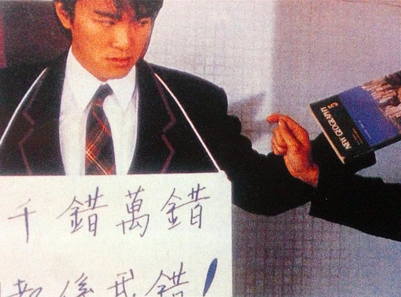 《逃学威龙1》-高清电影-在线观看