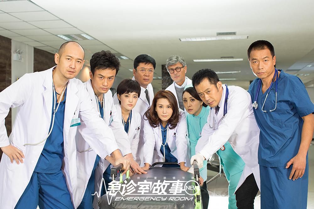 《急诊室故事第一季》全集-电视剧-在线观看
