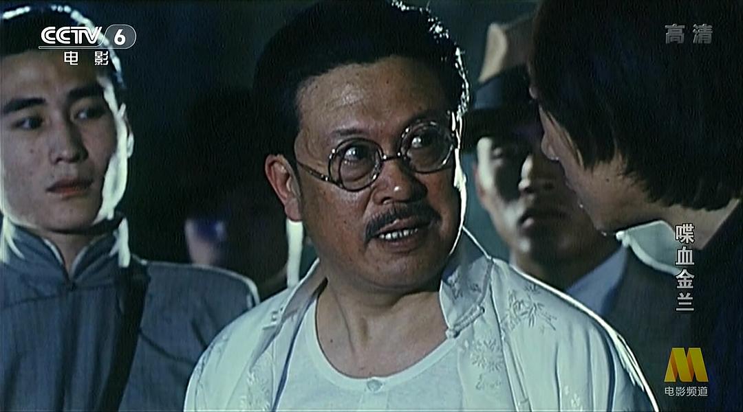 《喋血金兰》-高清电影-完整版在线观看