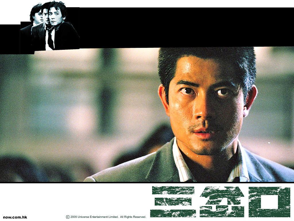 《三岔口》全集-高清电影完整版-在线观看