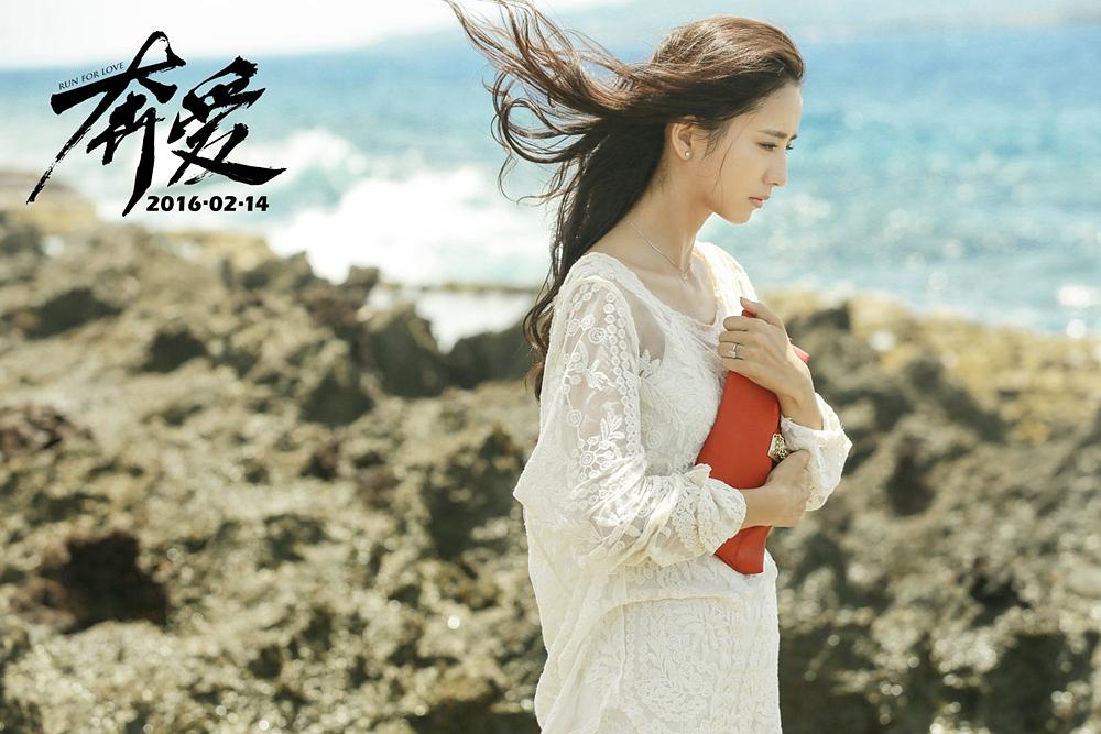 《奔爱》全集-高清电影完整版-在线观看