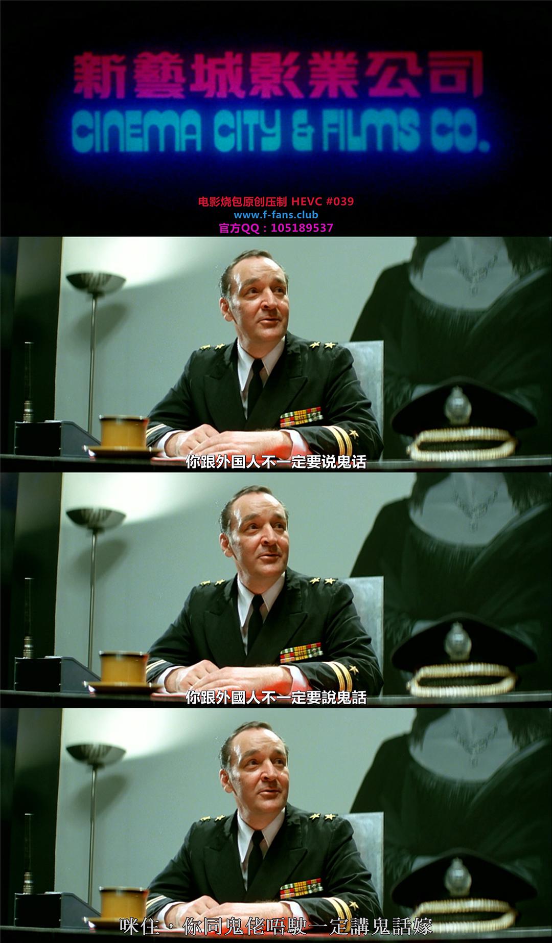 最佳拍档2:大显神通