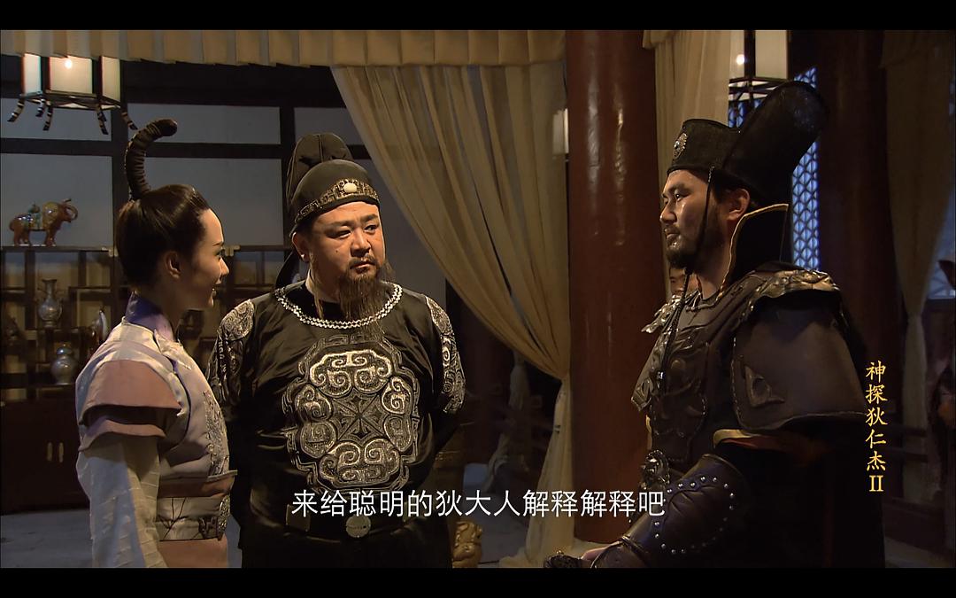 电视剧《神探狄仁杰 第二部》全集BD高清版片