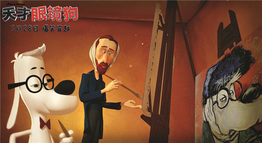 《天才眼镜狗》全集-高清电影完整版-在线观看