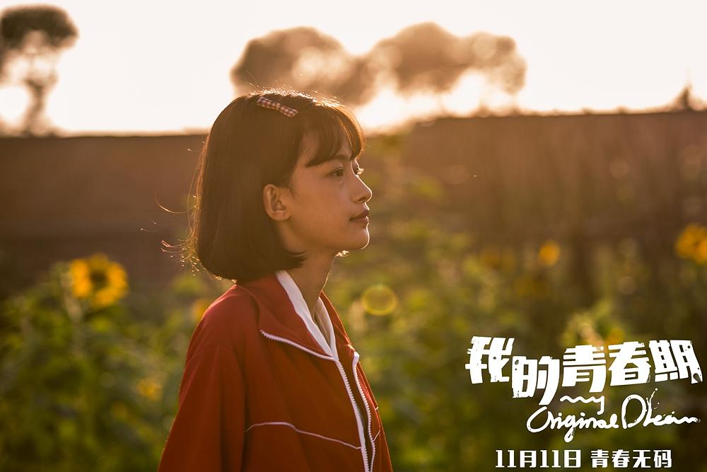 《我的青春期》全集-高清电影完整版-在线观看