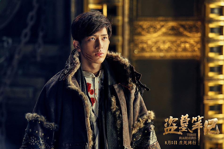 盗墓笔记之七星鲁王宫