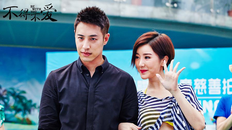 《不得不爱第一季》全集