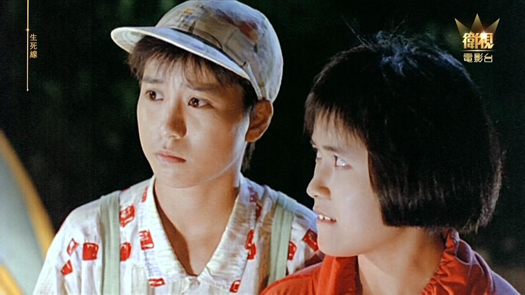 《生死线》全集-高清电影完整版-在线观看