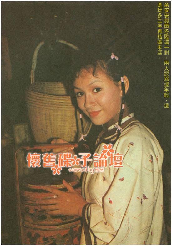 1980大地恩情粤语全集图片