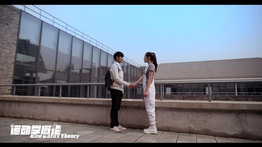 《运动学概论》全集-高清电影完整版-在线观看