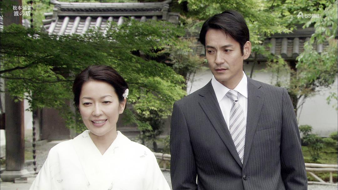 电影《松本清张没后20年特别企画 ドラマスペシャル 波の塔 sp》bd