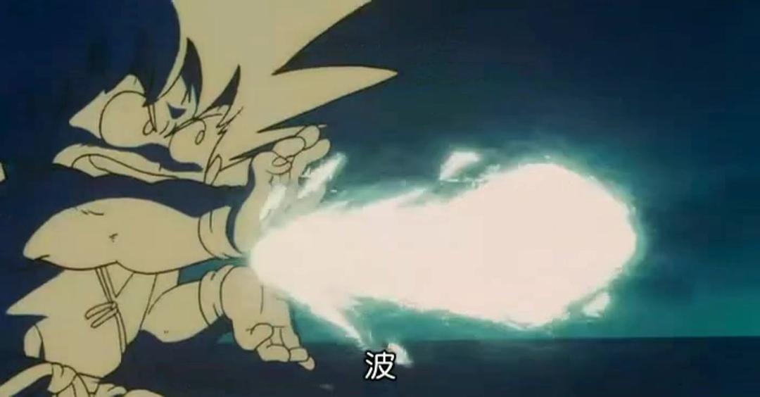 电影《七龙珠 OVA:神龙传说》BD高清版片源