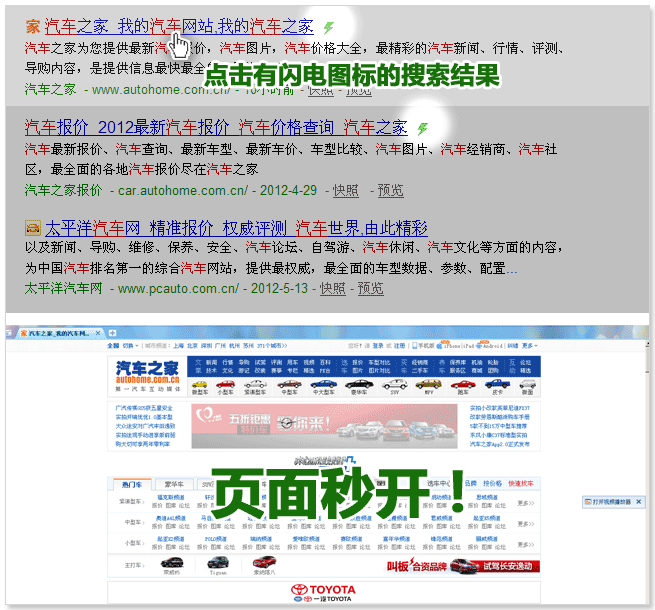 预加载示例