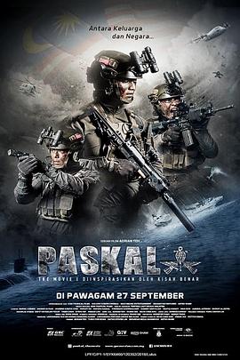 海军特种作战部队Paskal