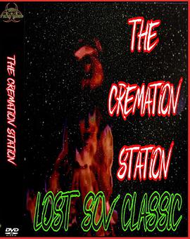 thecremationstation