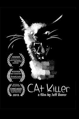 猫杀手