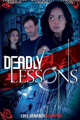 DeadlyLessons