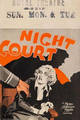 夜间法庭(1932)电影 - 全集剧情介绍 - 南瓜剧情网