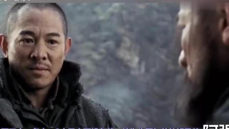 投名状 高清电影 完整版在线观看