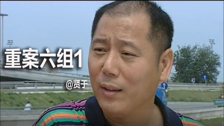 剧情犯罪 主演: 李成儒 王茜 张潮 董勇 高蓉 张博 孙淳 张林 导演