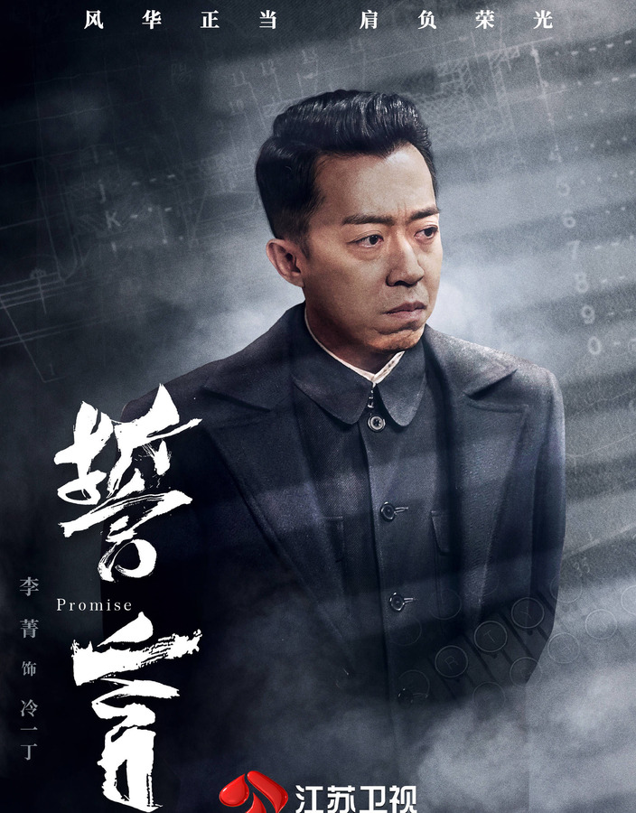 美国 查看详情 电视剧 誓言 主演: 王奎荣 钟镇涛 姜武 年份: 200