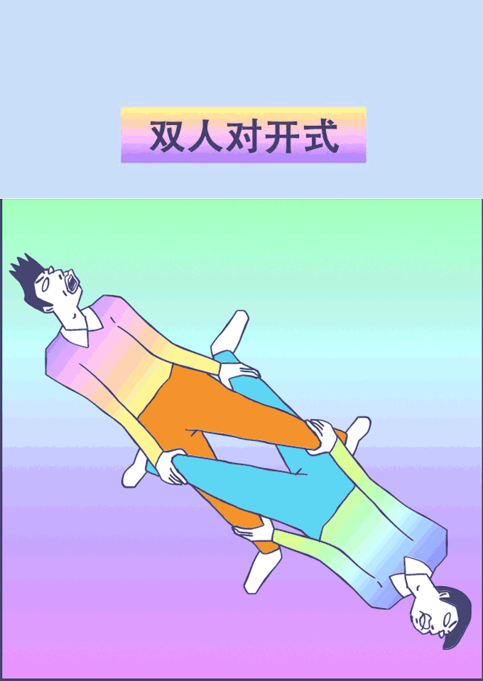 为什么男生都喜欢玩阿鲁巴女生禁入版