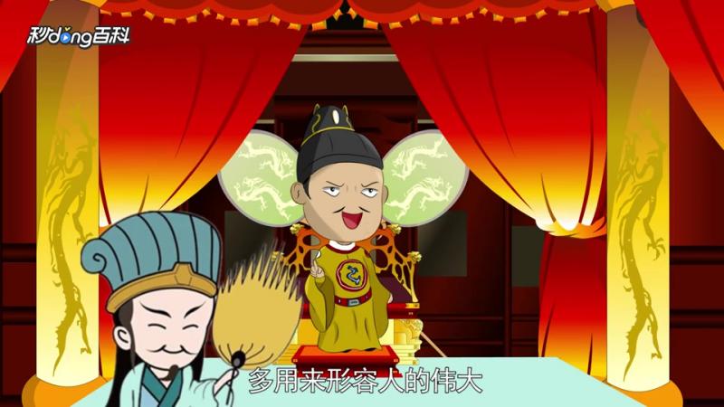 鞠躬尽瘁死而后已的意思 搜狗搜索