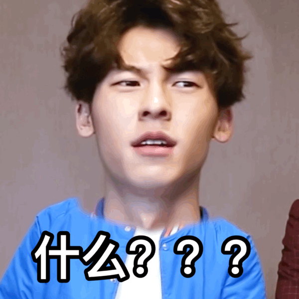 许光汉新晋宝藏演员