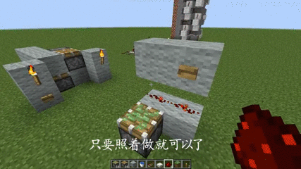 世界简易红石电梯制作教程 搜狗搜索