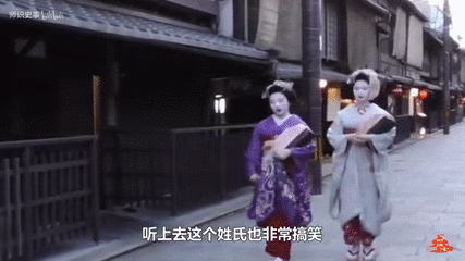 日本姓氏高贵稀有 搜狗搜索