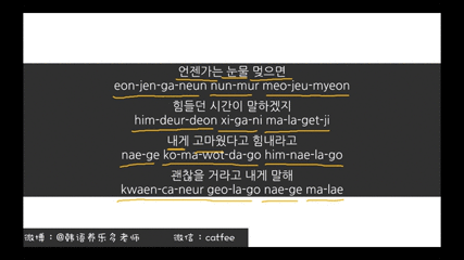 Sunflower韩剧插曲 搜狗搜索