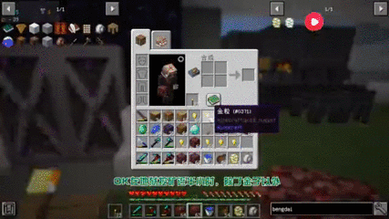 我的世界匠魂盔甲装配台 搜狗搜索